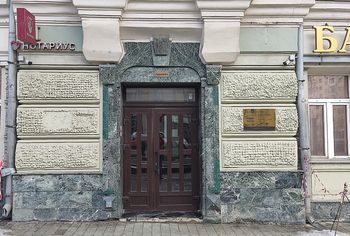 бюро переводов Курская