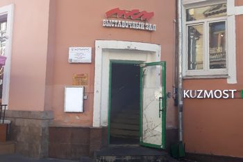 бюро переводов Кузнецкий Мост