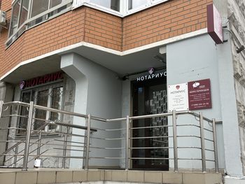бюро переводов метро Нагорная
