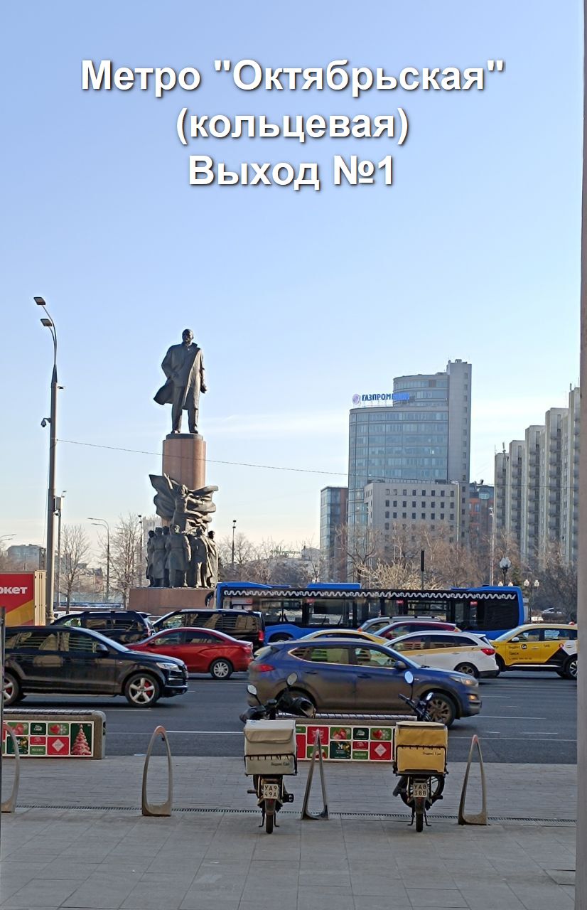 Фото маршрута 1