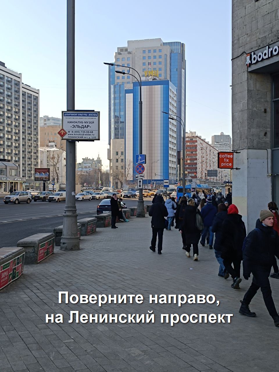Фото маршрута 2