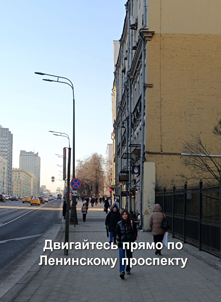 Фото маршрута 3
