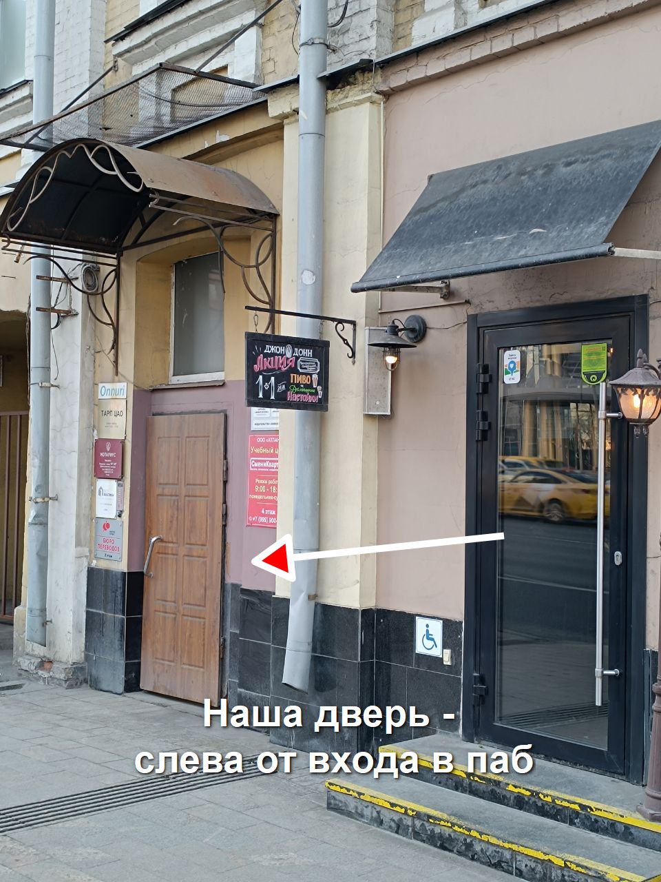 Фото маршрута 5