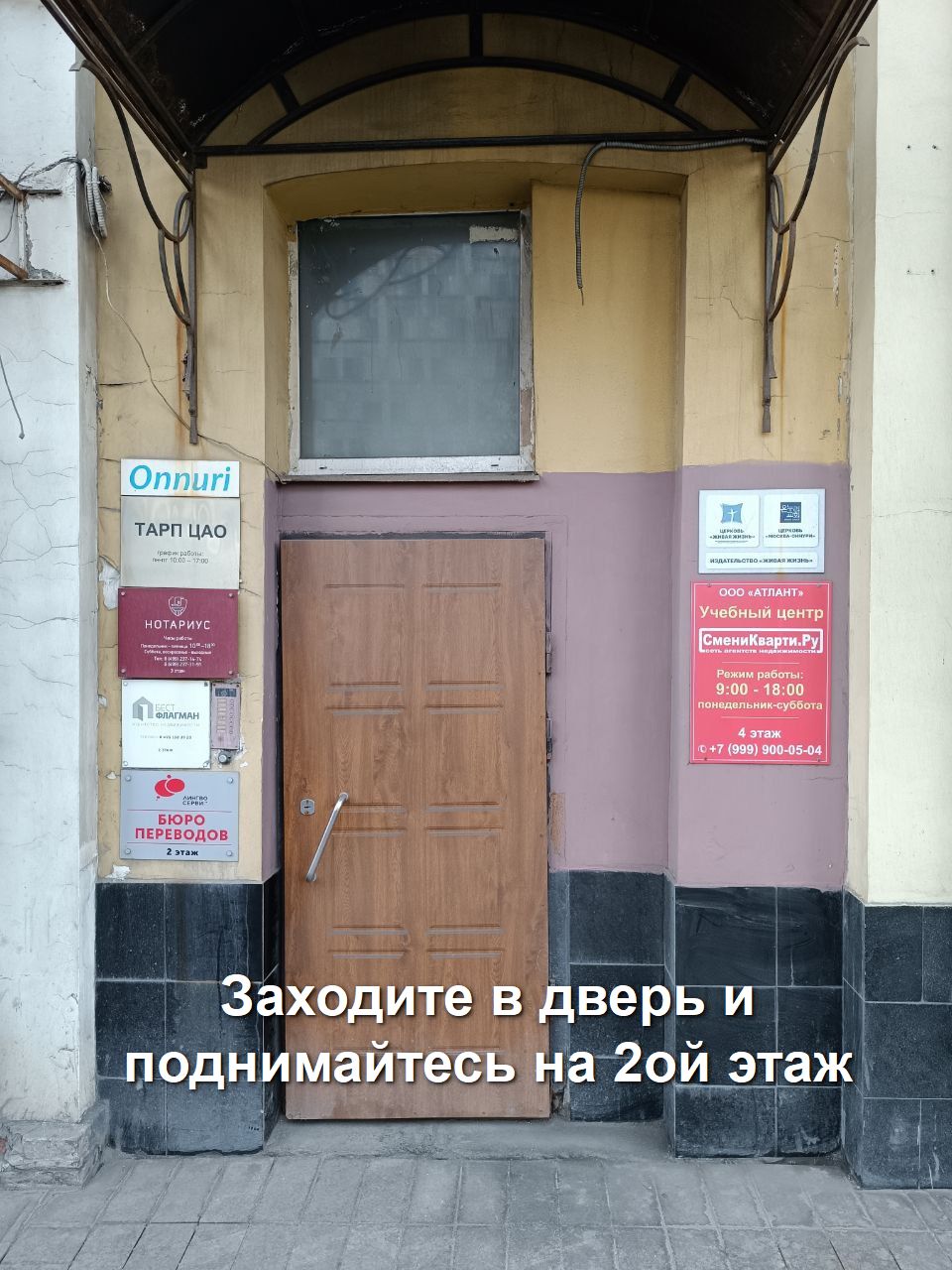 Фото маршрута 6
