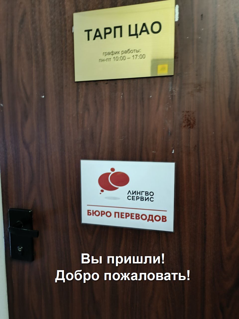 Фото маршрута 7