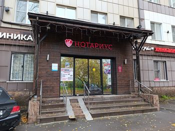 бюро переводов шоссе энтузиастов